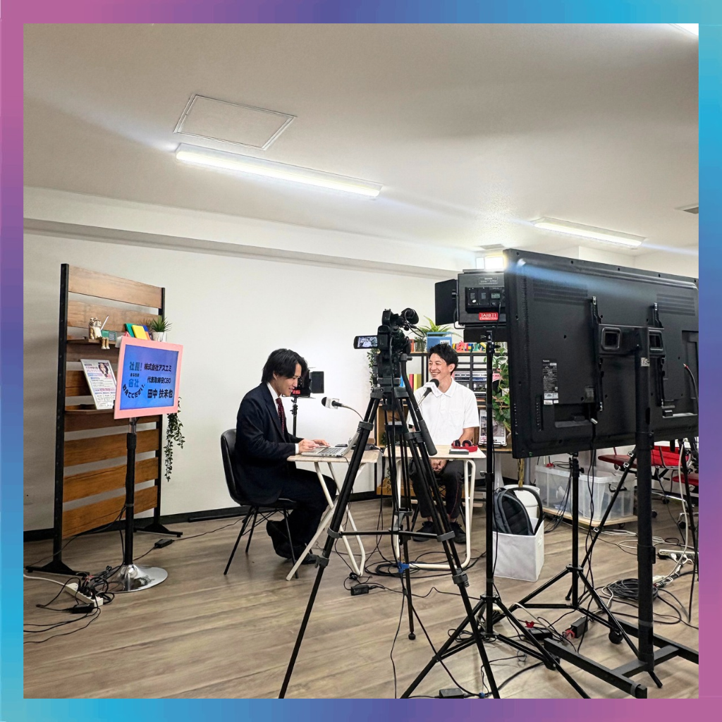 代表・田中がラジオ番組に出演しました！